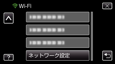 C2-WiFi_NETWORK SETTINGS